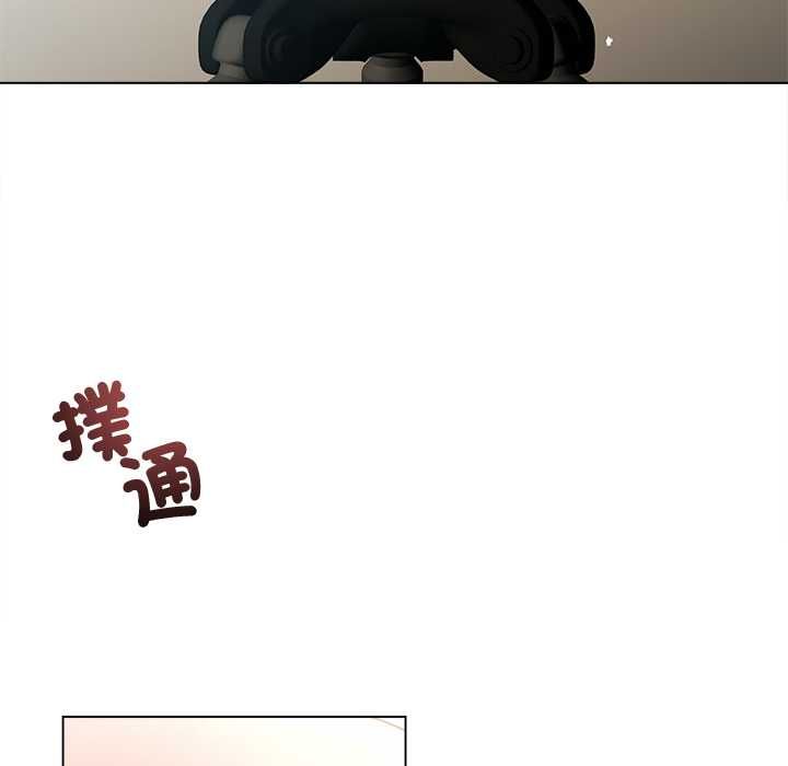 契約的代價，第24話，第 12 页