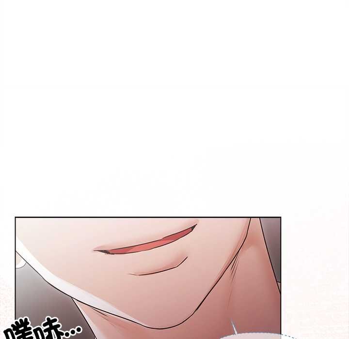 契約的代價，第24話，第 77 页