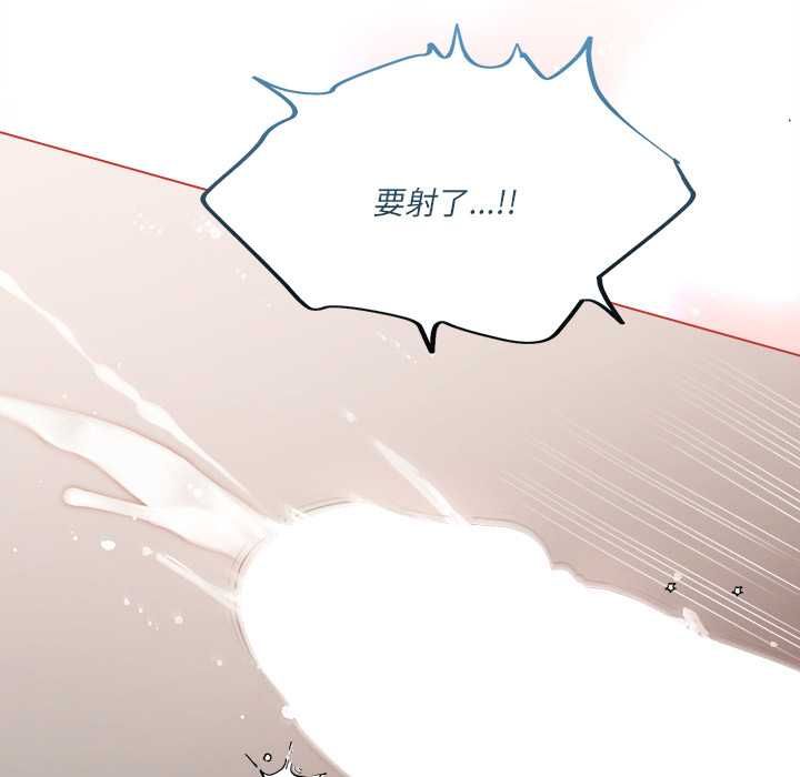 契約的代價，第25話，第 34 页