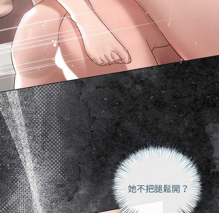 契約的代價，第25話，第 125 页