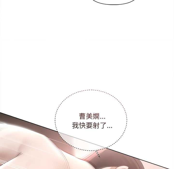 契約的代價，第25話，第 122 页
