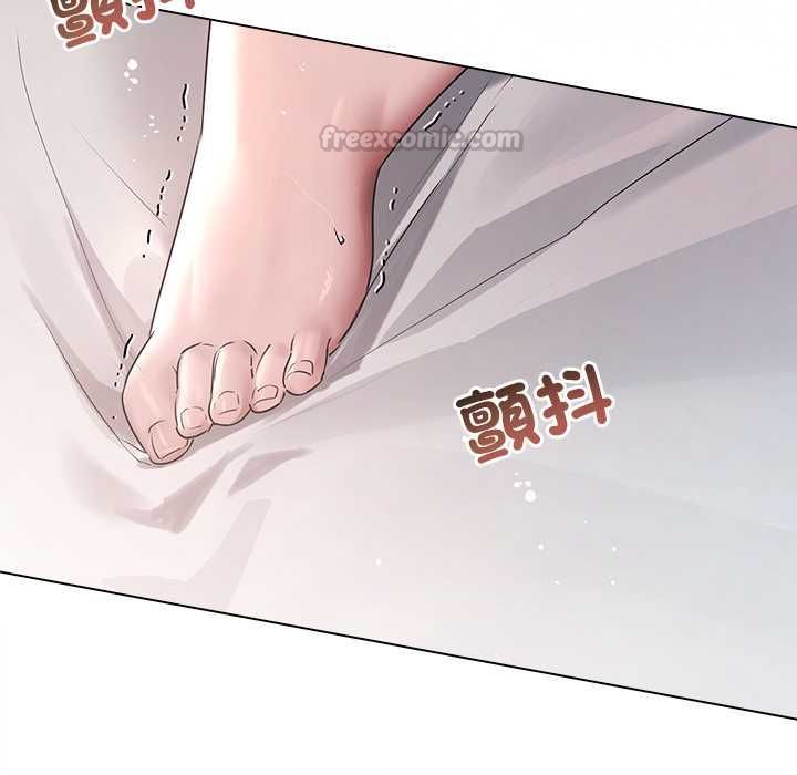 契約的代價，第25話，第 84 页