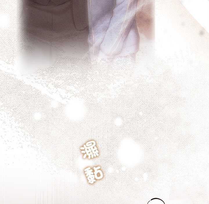 契約的代價，第25話，第 95 页
