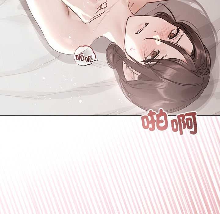 契約的代價，第25話，第 22 页