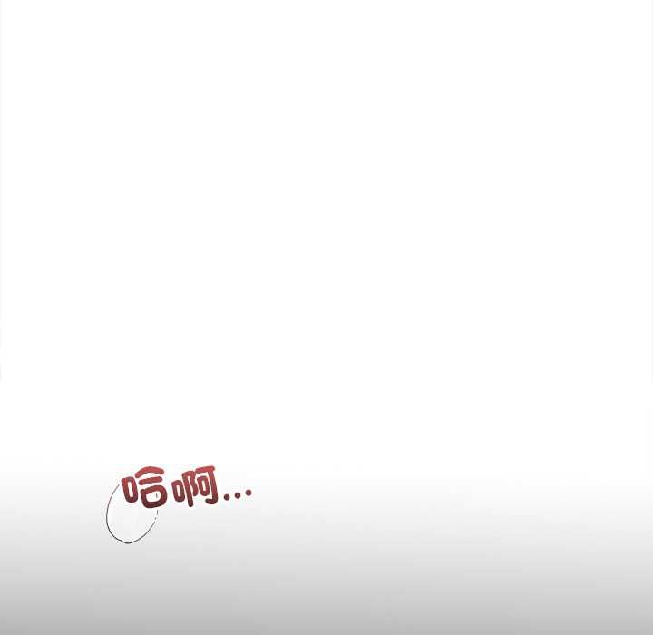契約的代價，第28話，第 65 页