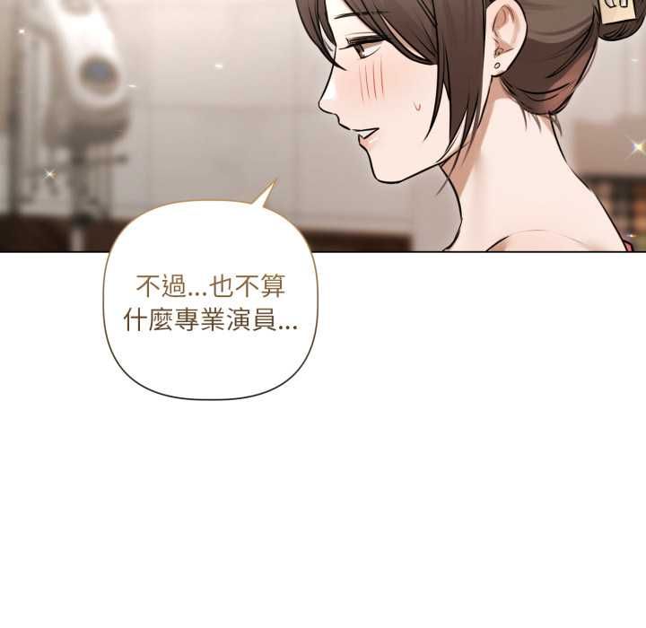 契約的代價，第28話，第 28 页
