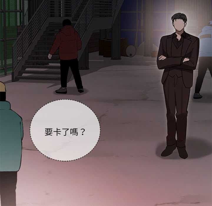 契約的代價，第28話，第 77 页