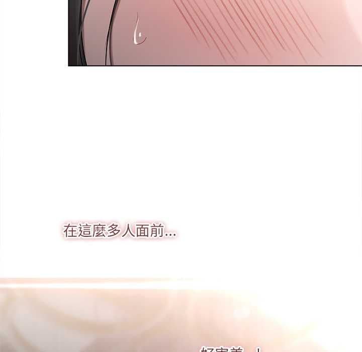 契約的代價，第28話，第 52 页