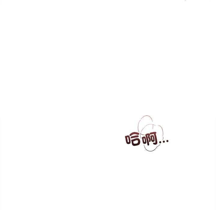 契約的代價，第28話，第 64 页