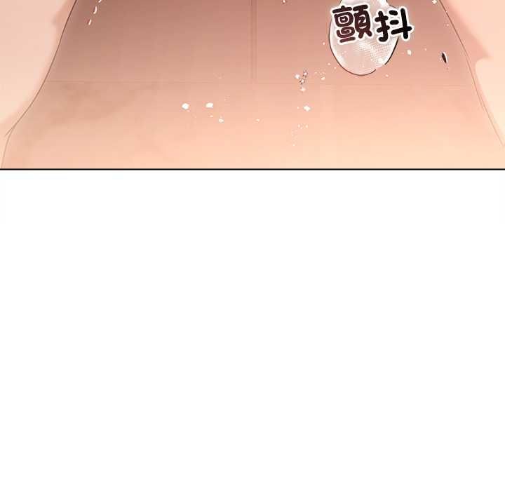 契約的代價，第29話，第 122 页