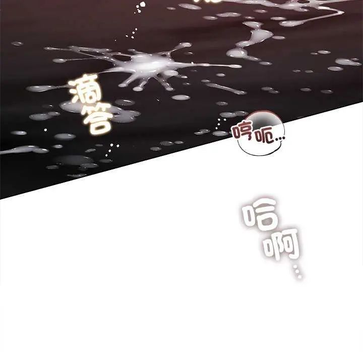 契約的代價，第30話，第 64 页