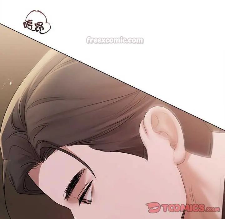 契約的代價，第30話，第 15 页