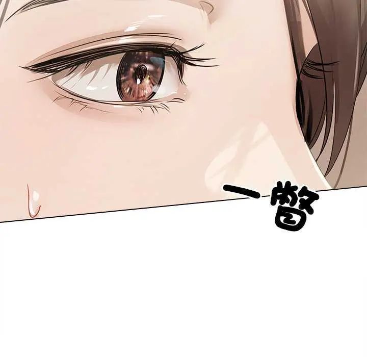 契約的代價，第31話，第 125 页