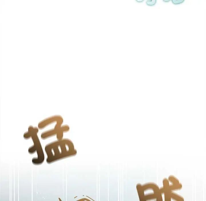 契約的代價，第31話，第 12 页