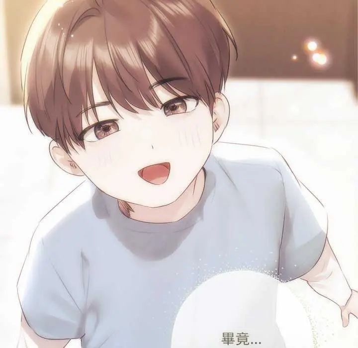 契約的代價，第32話，第 65 页