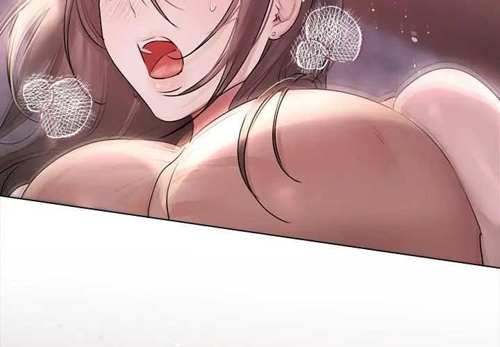 契約的代價，第33話，第 103 页