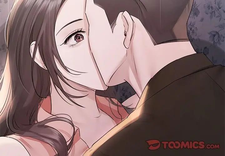 契約的代價，第33話，第 65 页