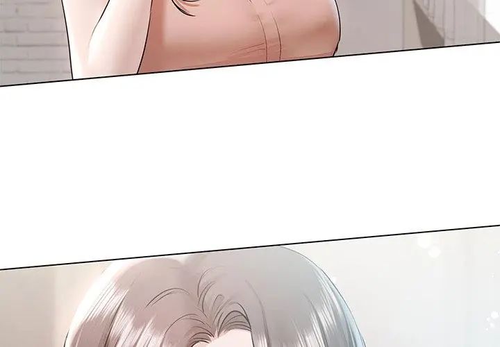 契約的代價，第33話，第 8 页