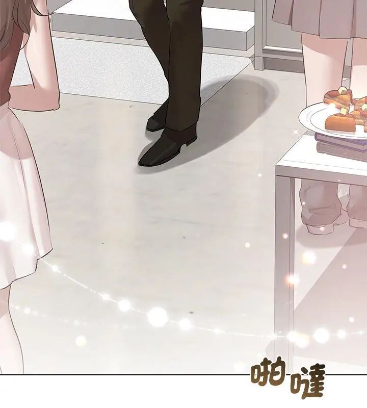 契約的代價，第33話，第 12 页