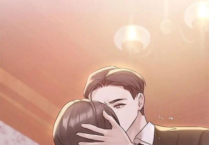 契約的代價，第33話，第 77 页