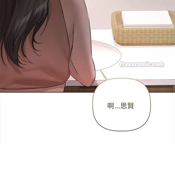 契約的代價，第33話，第 60 页