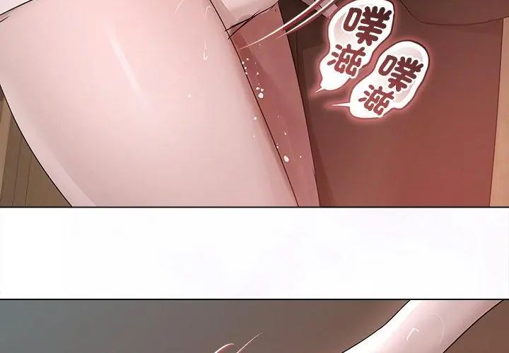 契約的代價，第34話，第 122 页