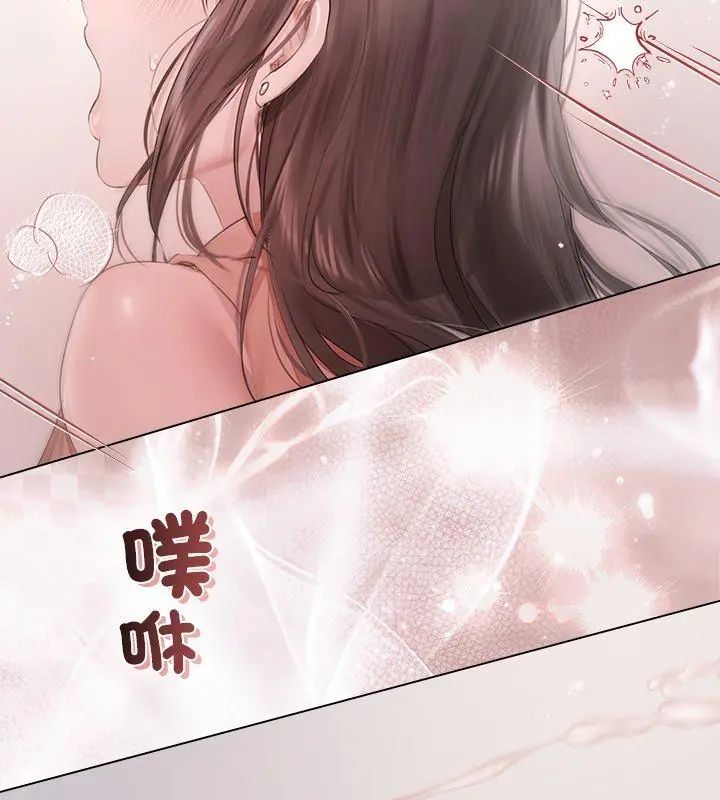 契約的代價，第34話，第 84 页