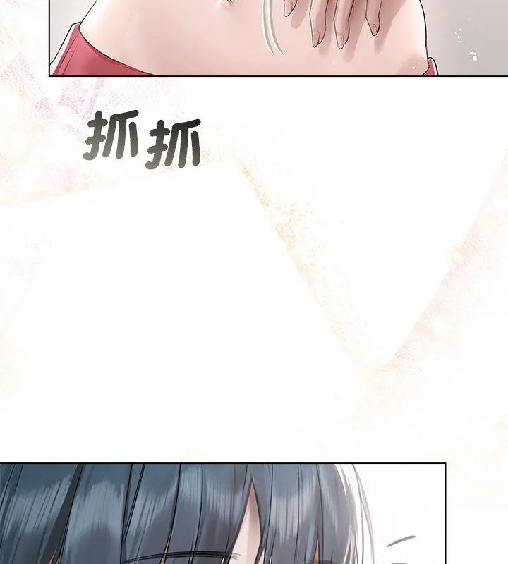 契約的代價，第34話，第 21 页