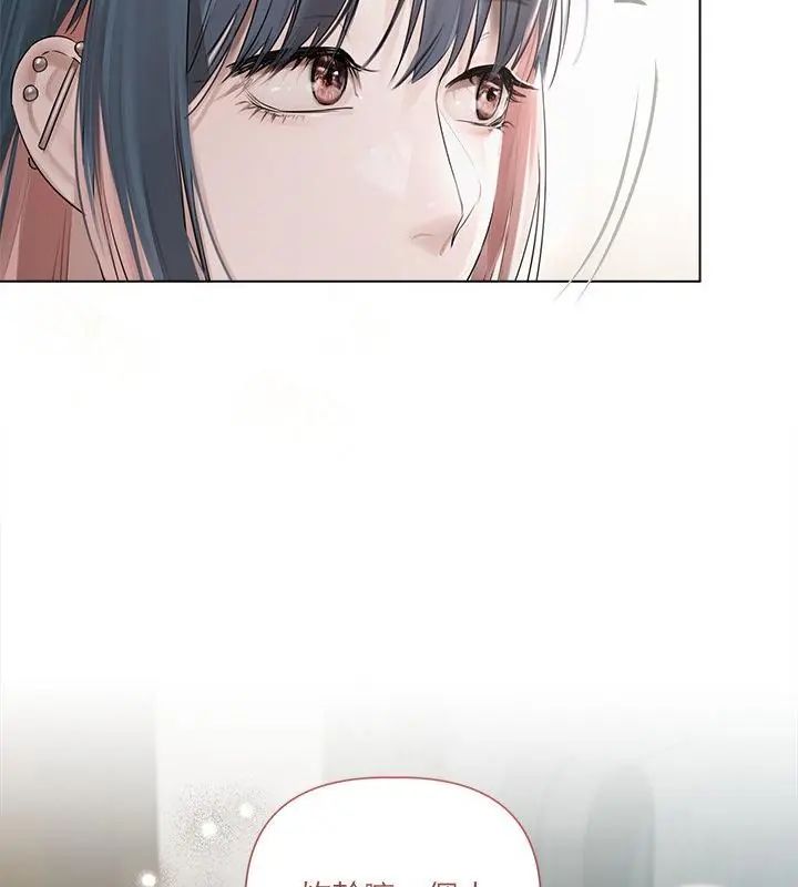 契約的代價，第34話，第 22 页