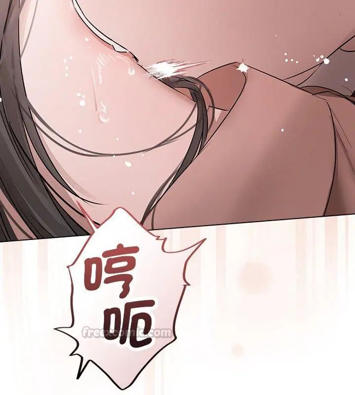 契約的代價，第34話，第 60 页