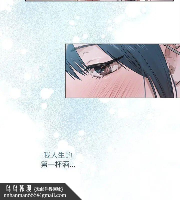 契約的代價，第35話，第 69 页