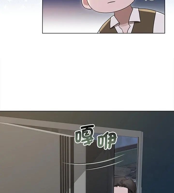 契約的代價，第35話，第 22 页