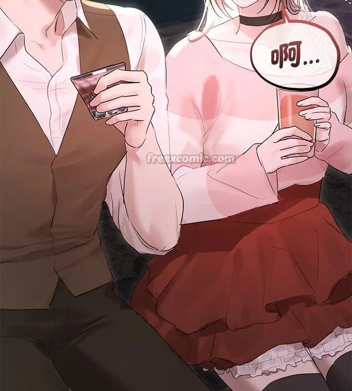 契約的代價，第35話，第 60 页