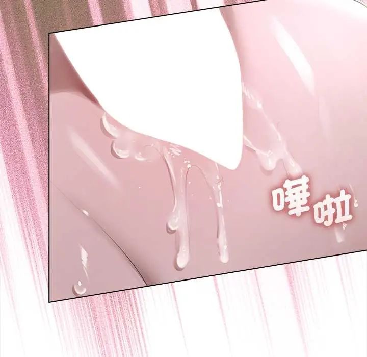 契約的代價，第36話，第 22 页