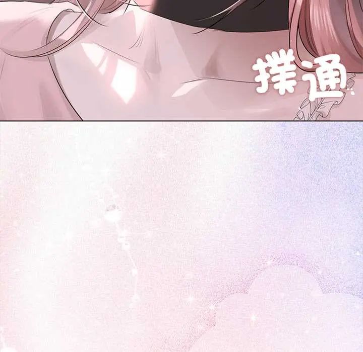 契約的代價，第36話，第 12 页