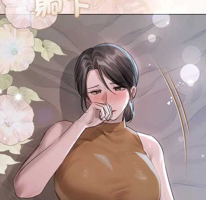 契約的代價，第37話，第 103 页