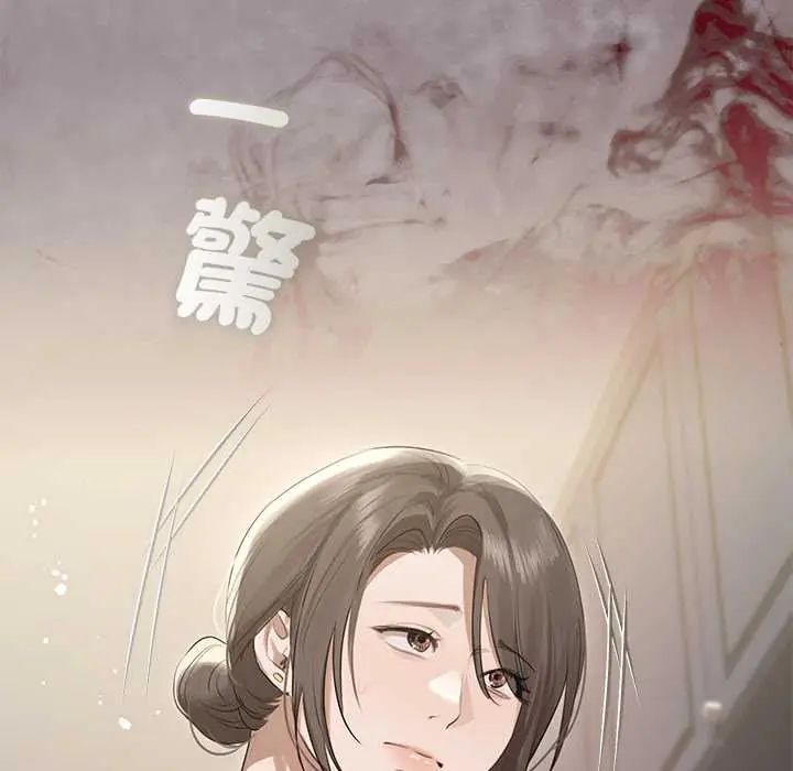 契約的代價，第37話，第 49 页
