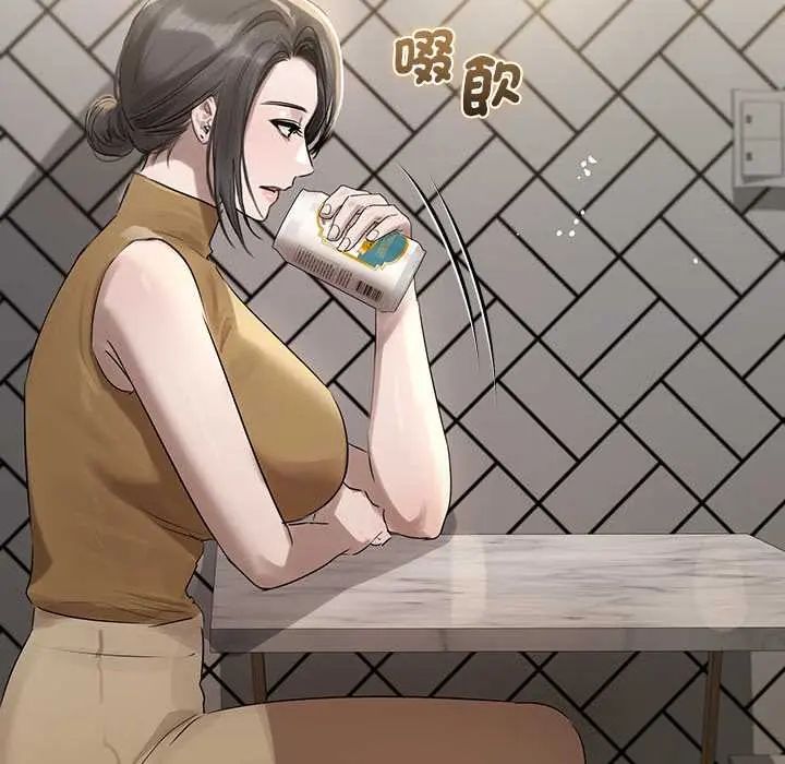 契約的代價，第37話，第 22 页