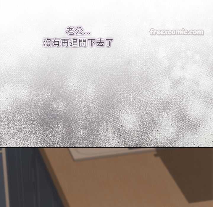 契約的代價，第37話，第 60 页