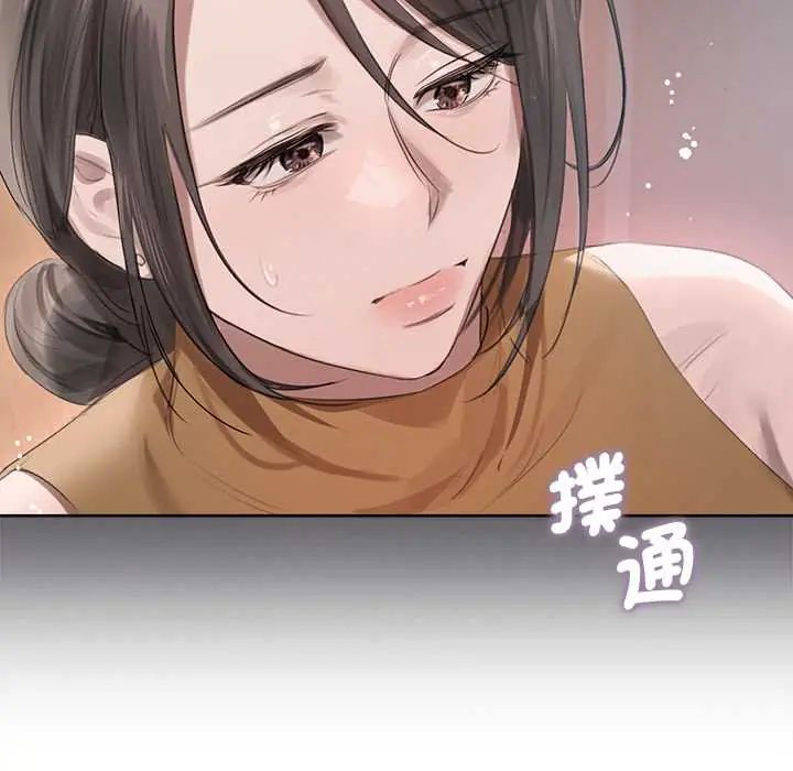 契約的代價，第37話，第 64 页