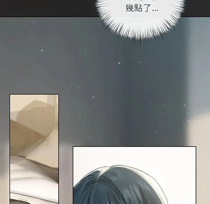 契約的代價，第38話，第 40 页
