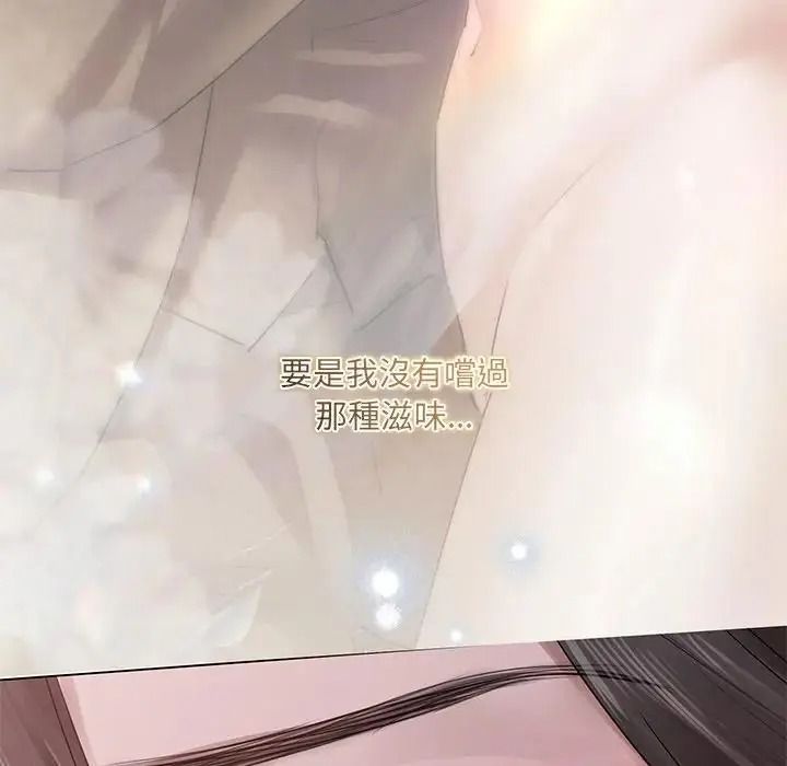 契約的代價，第38話，第 22 页