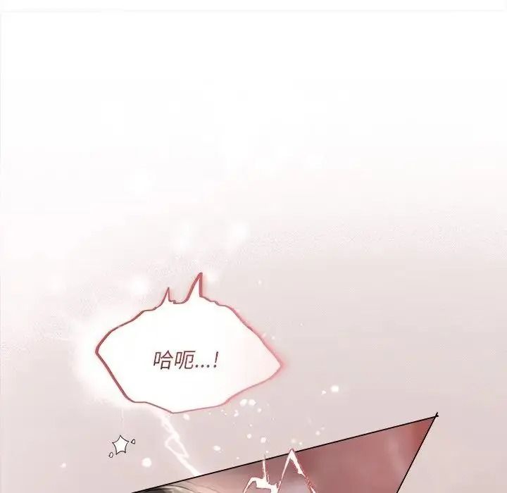契約的代價，第40話，第 122 页