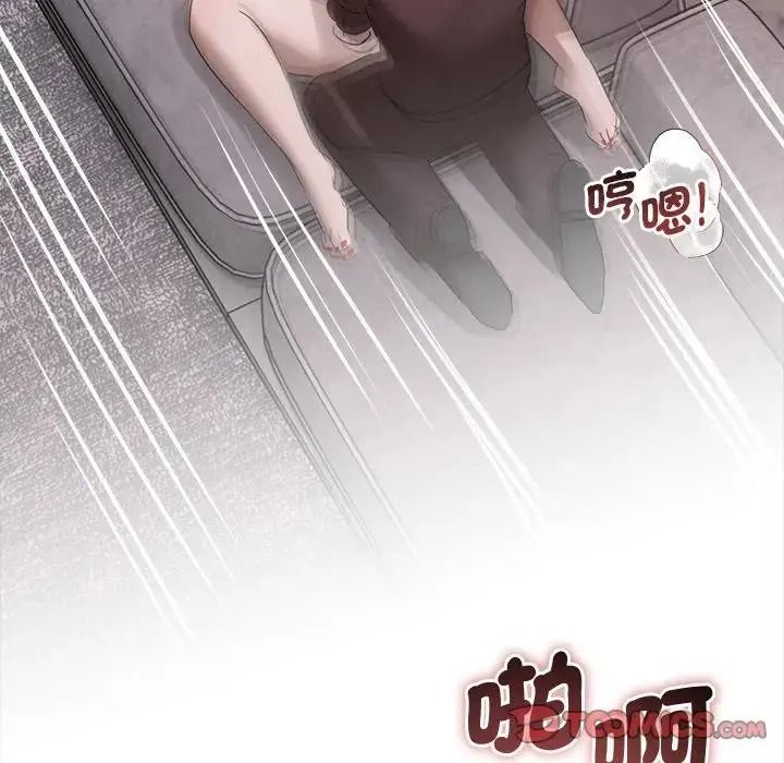 契約的代價，第40話，第 69 页