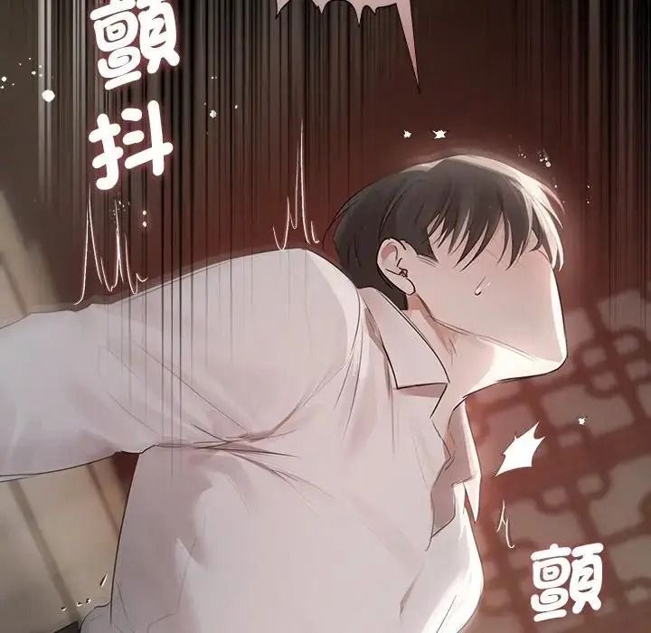 契約的代價，第40話，第 22 页