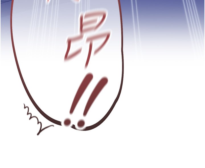 女友不能說的事，第1話-我的女友好像變了?!，第 220 页