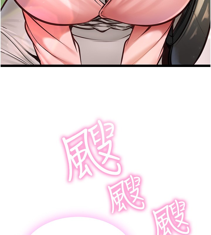 女友不能說的事，第1話-我的女友好像變了?!，第 40 页