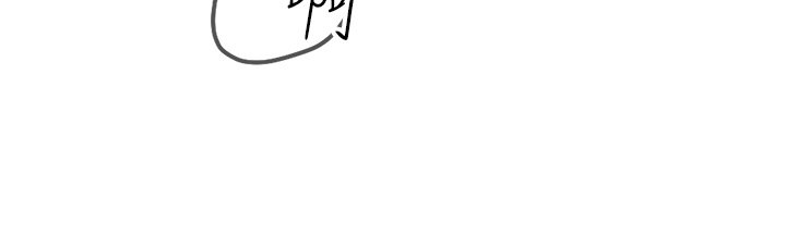 女友不能說的事，第1話-我的女友好像變了?!，第 254 页