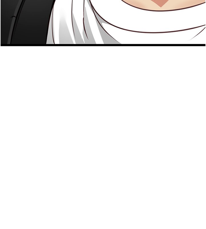 女友不能說的事，第1話-我的女友好像變了?!，第 168 页