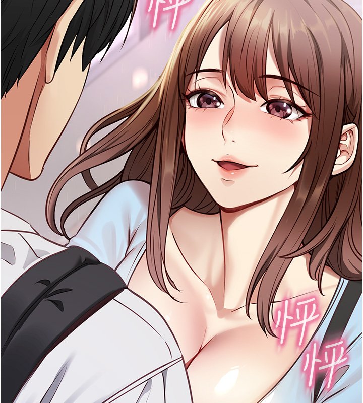 女友不能說的事，第1話-我的女友好像變了?!，第 77 页